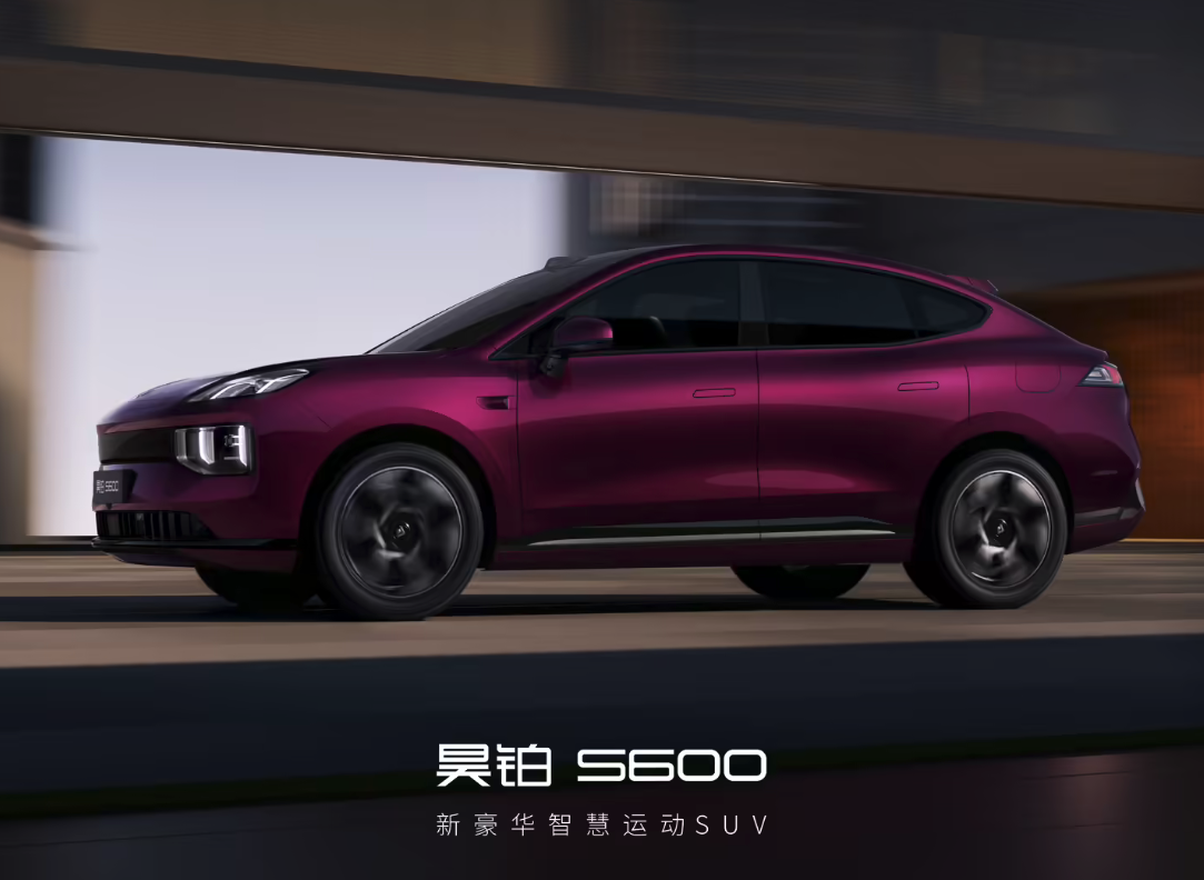 广汽昊铂S600成都正式亮相 定位新豪华智慧运动SUV 双动力可选